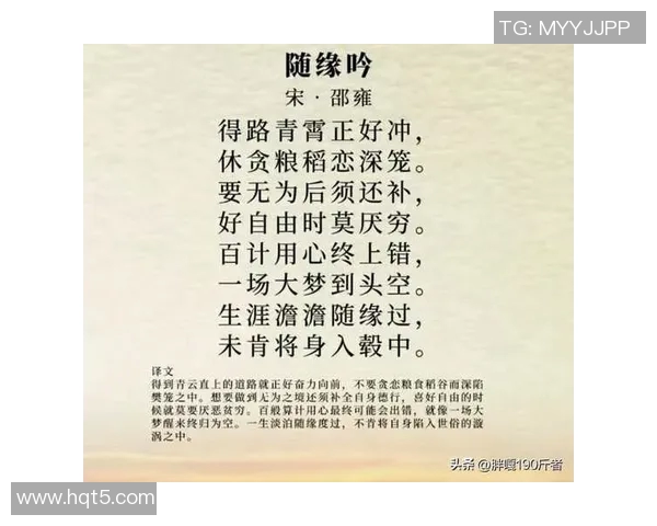 付豪的奋斗之路：从平凡到卓越的成长故事与人生启示