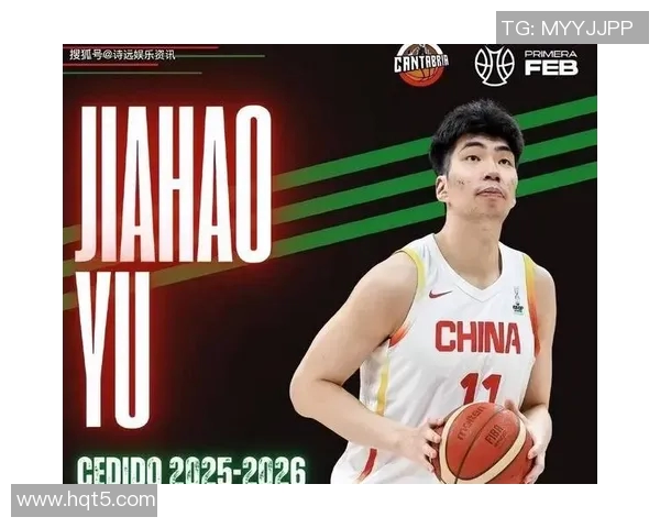 余嘉豪的成长之路与篮球梦想：从青涩少年到耀眼明星的蜕变历程