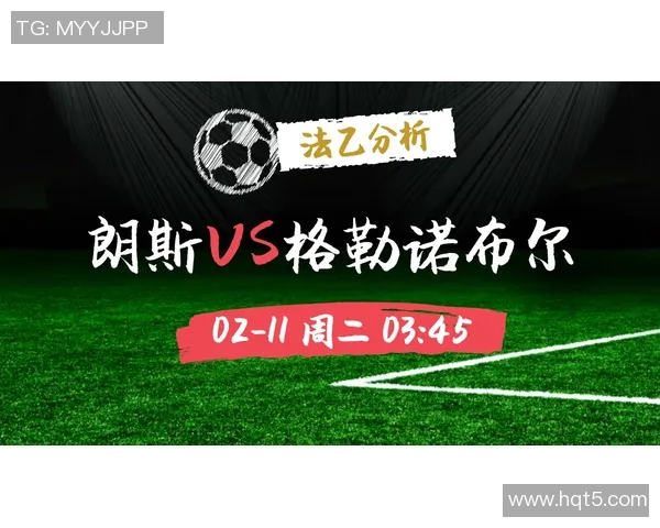 布尔格与朗斯精彩对决在线直播全程回顾与分析 布尔格与朗斯精彩对决在线直播全程回顾与分析