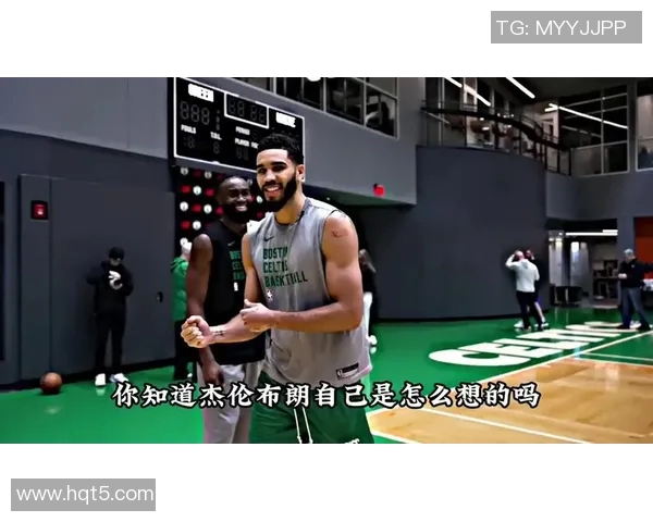 杰伦布朗的崛起之路：从新秀到NBA明星的奋斗历程与成就分析