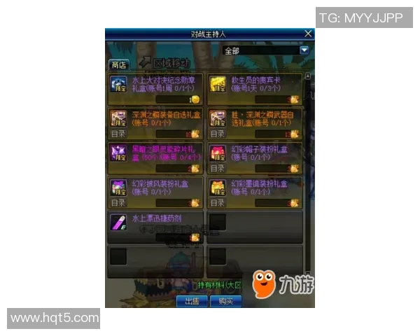 马斯里与玛块夏的对决:谁将成为新一代的巅峰之战英雄 马斯里与玛块夏的对决:谁将成为新一代的巅峰之战英雄