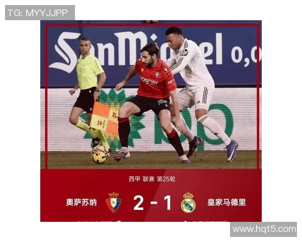 2012年4月12日皇马与马竞的经典对决回顾与分析