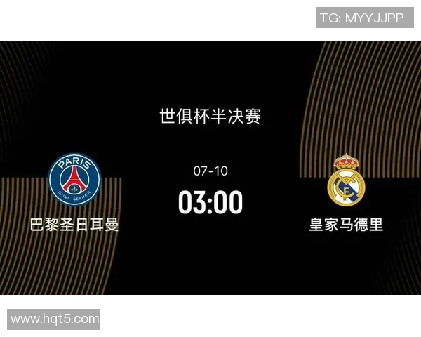 专家深度解析巴黎圣日耳曼对阵皇家马德里的比赛前景与胜负预测 专家深度解析巴黎圣日耳曼对阵皇家马德里的比赛前景与胜负预测